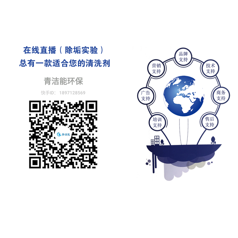 山东云顶国际yd333能环保招商支持